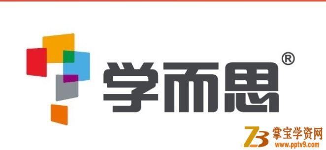 X而思 杜春雨 新初二物理年卡尖子班（全国人教版）资源教程合集百度云下载