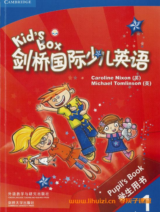 剑桥国际少儿英语kids box KB1-6阶高清PDF+MP3 百度网盘下载