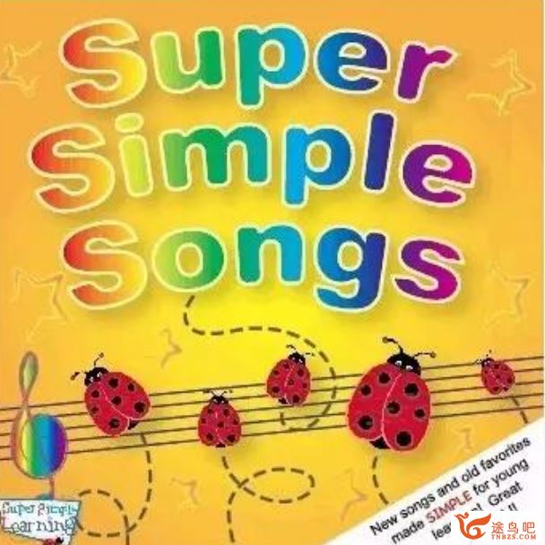 英语启蒙儿歌super simple songs全视频课程百度云下载