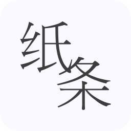 作文纸条2020高考 作文三轮复习冲刺押题班视频课程资源百度云下载 