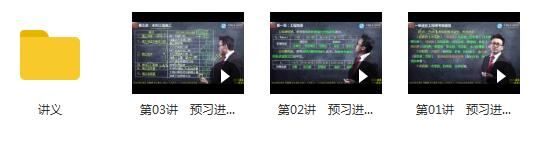 2020年JG一级造价工程师《水利计量》基础预习魏东预习班