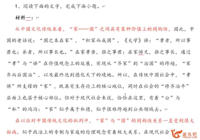 乘风语文2025高考语文一轮复习网课百度网盘下载 课程持续更新