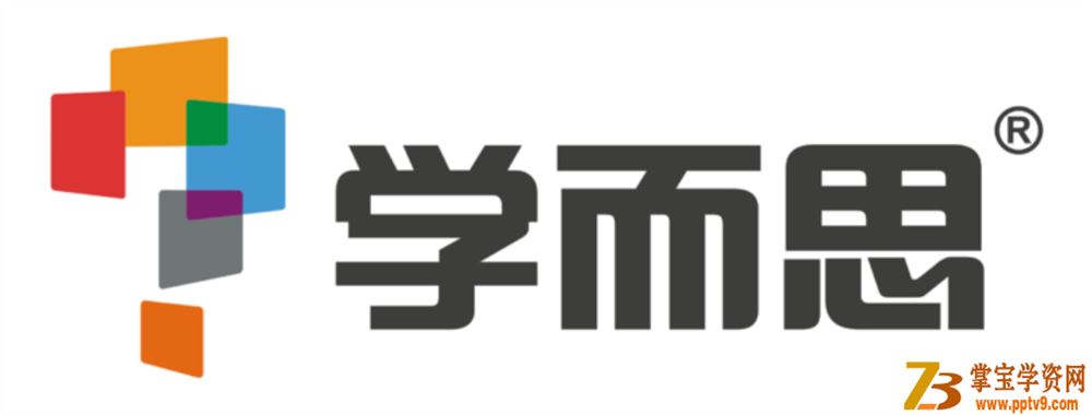 X而思 小升初六年级奥数(尖子班+竞赛班)年卡视频课程百度网盘下载