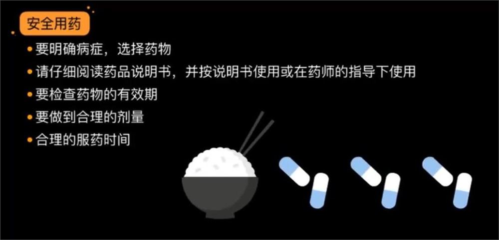 乐乐课堂初中生物 七八年级全+生物大百科191集 百度网盘下载