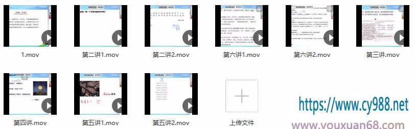 〔2021暑〕高效提分高一语文核心方法目标A+向欧