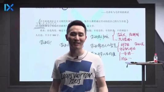 乐学高考2019高考语文高考押题课（完结带讲义）全课程资源合集百度云下载 