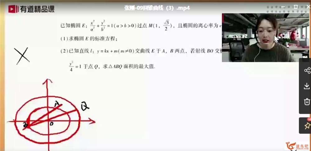 2021高考数学 张刚数学二三轮联报班课程识破百度云下载