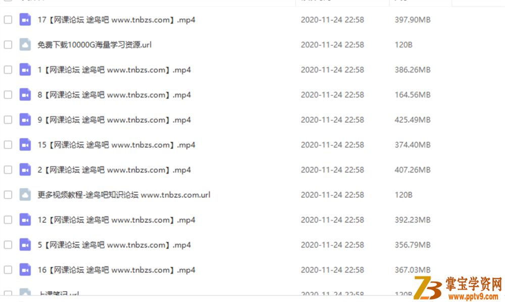 某而思 宋玥2019春 初一英语直播目标班课程视频百度云下载