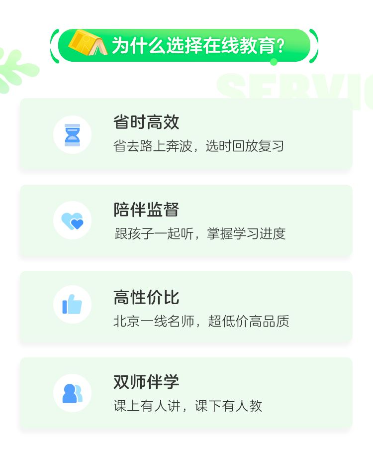 包君成初二语文全国版25小时打造语文六项全能