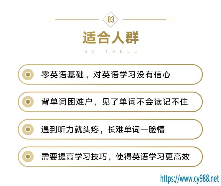 祁连山枪哥自然拼读法