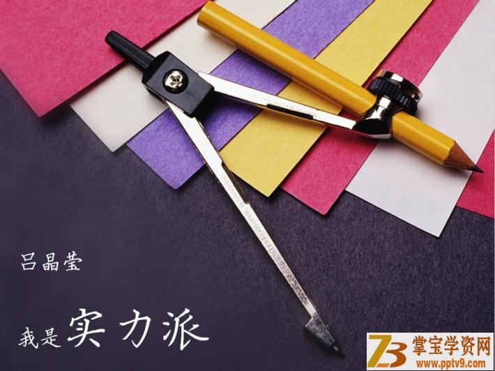 X而思网校 吕晶莹 高一语文 下学期考试体系半年卡视频教程合集百度云下载