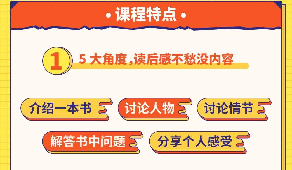 猫博士袁坚《小学新教材作文通关