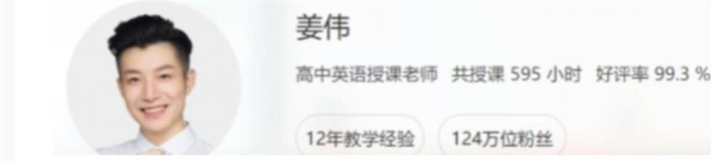 姜伟2023高考英语一轮复习联报 秋季班更新24讲完结 百度网盘分享