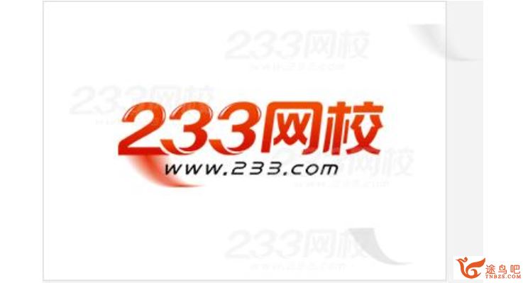 223网校 宋晨 人教版 小学4年级英语上册【44讲】视频课程百度网盘下载