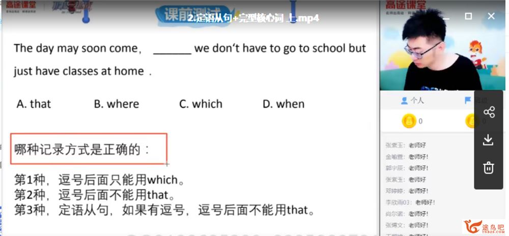 金榜在线2021高考数学 张立宝数学一轮复习暑秋联报班资源合集百度网盘下载 