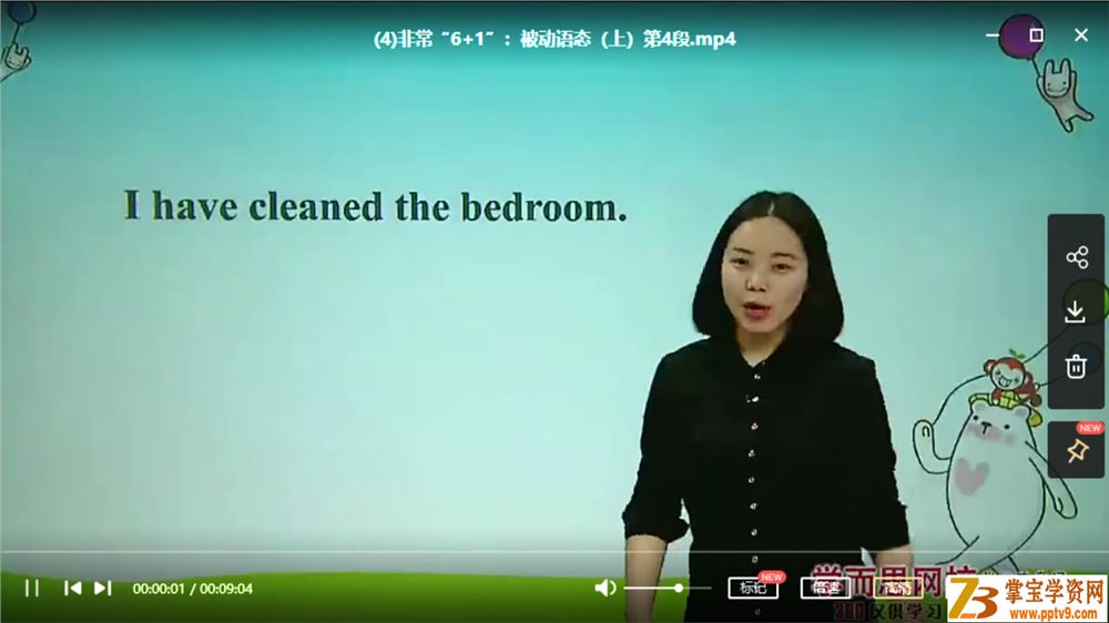 语法精讲视频 1—9年级最全X而思英语语法教学课程视频百度云下载