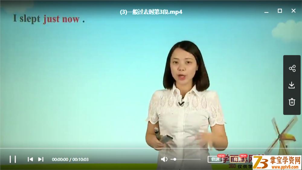 某而思网校赵紫涵 新概念一、二册重难点语法精讲精练系列课程视频百度云下载