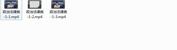 考研英语之政治法律类词汇全讲解视频教程（3集）