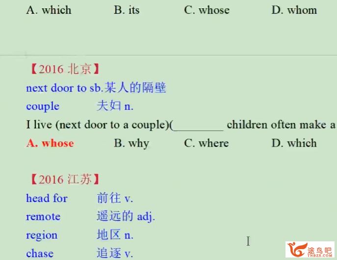 李辉2024暑高一英语暑假班秋季班课程联报 百度网盘下载 课程持续更新