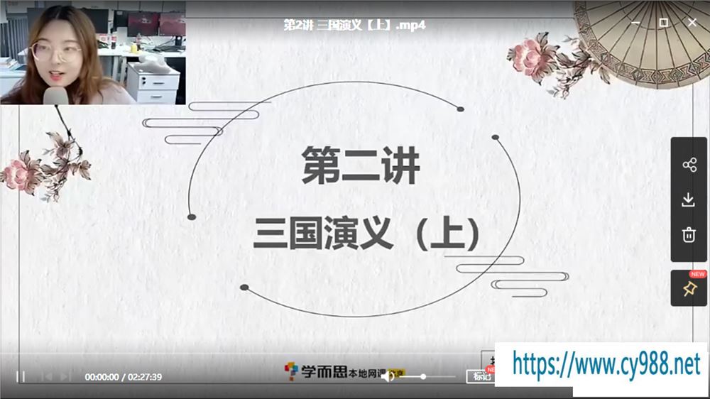 勤思在线 薛侠 2021 寒 五年级语文寒假培训班（7讲带讲义）课程视频百度云下载