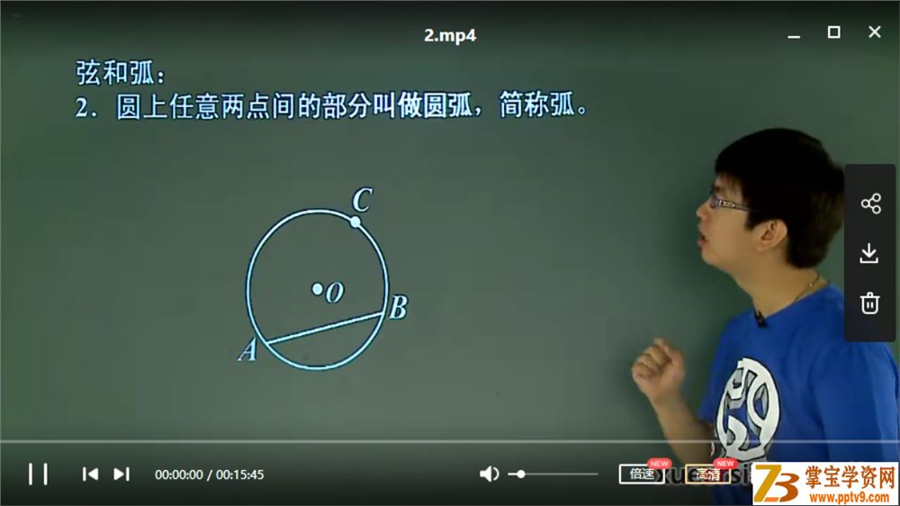某而思网校 徐杰初三新生数学暑假预习领先班 15讲课程视频百度云下载