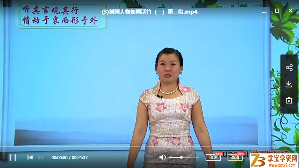 学而思网校 杨巧玲 中考满分作文诀窍百花园【10讲】课程资源百度网盘下载