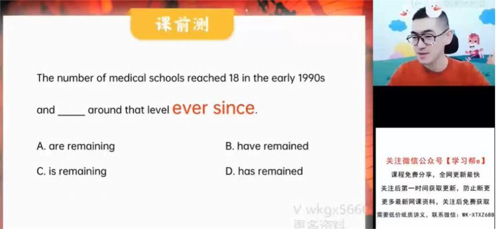 朱汉琪2023高考英语一轮复习秋季班更新7讲