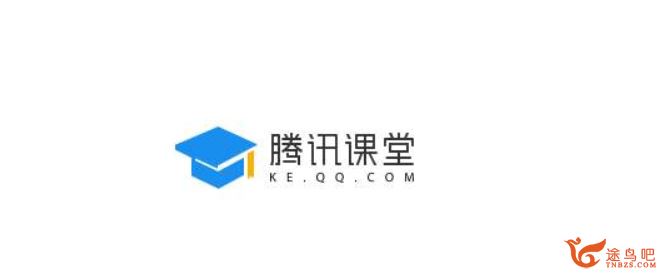 腾讯课堂2020高考 肖实物理一轮物理力学系统班课程视频百度网盘下载