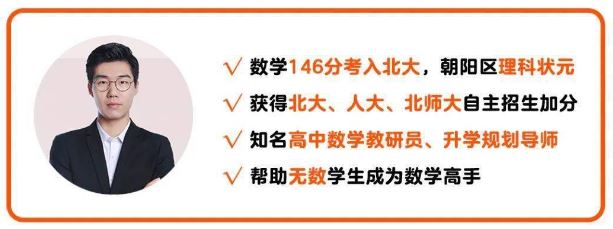 胡源2025高二数学下学期课程 百度网盘下载