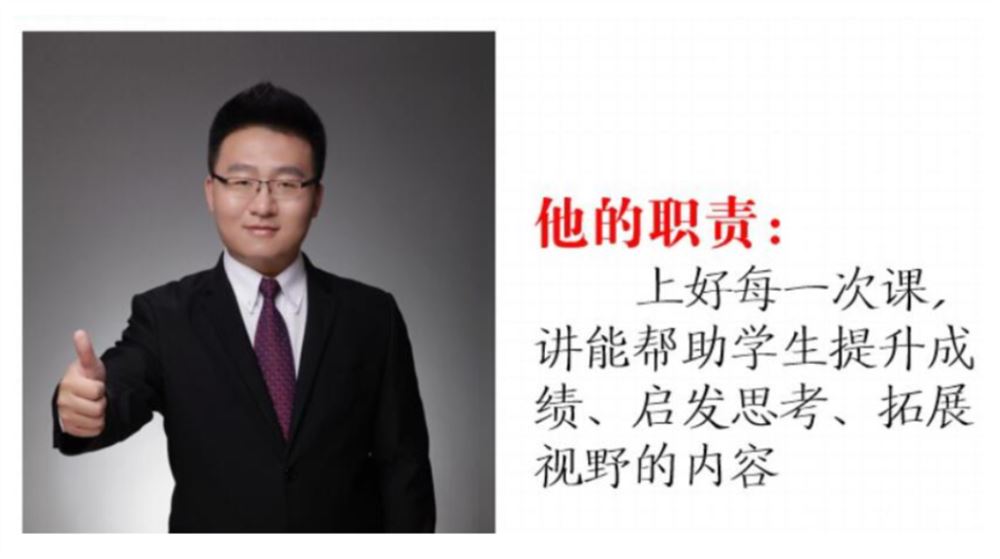 作业帮宋北平2024秋初二语文秋下A+班 12讲完结百度网盘下载