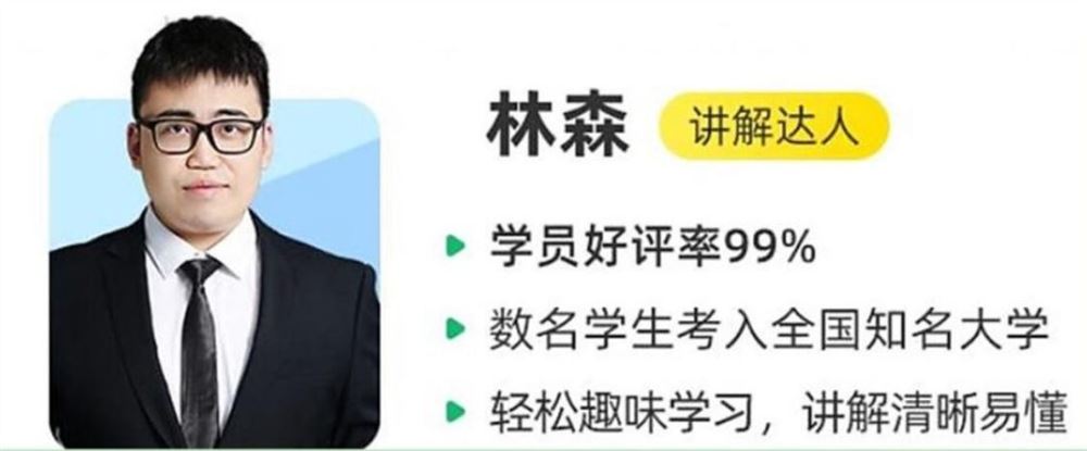 林森2023年高考化学A二轮复习寒春联报 春季班更新14讲密训班更新1讲 百度网盘下载