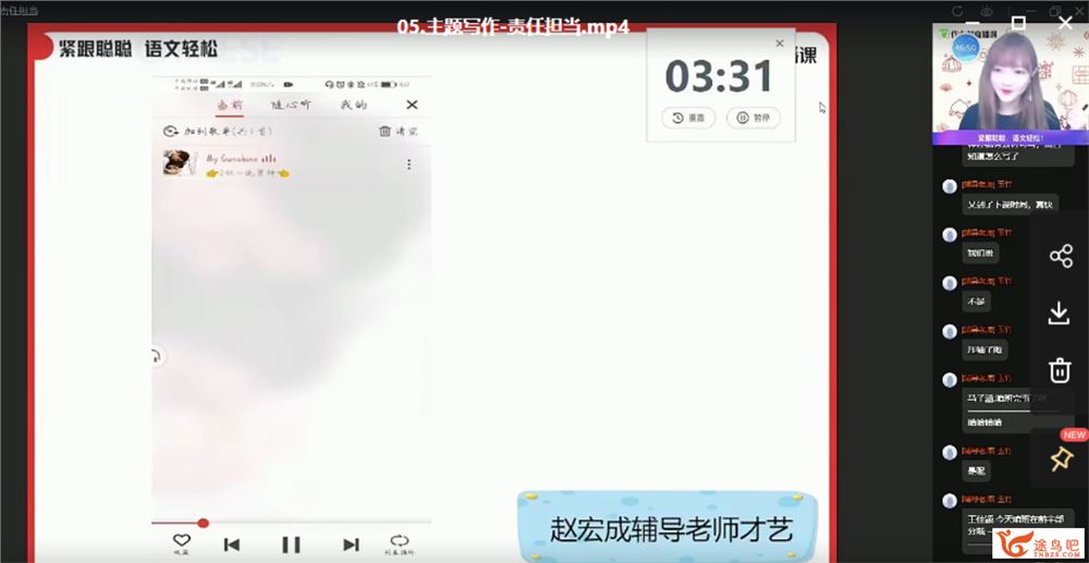 刘聪 2021寒 高二语文寒假尖端班（7讲完结带讲义）课程视频百度云下载
