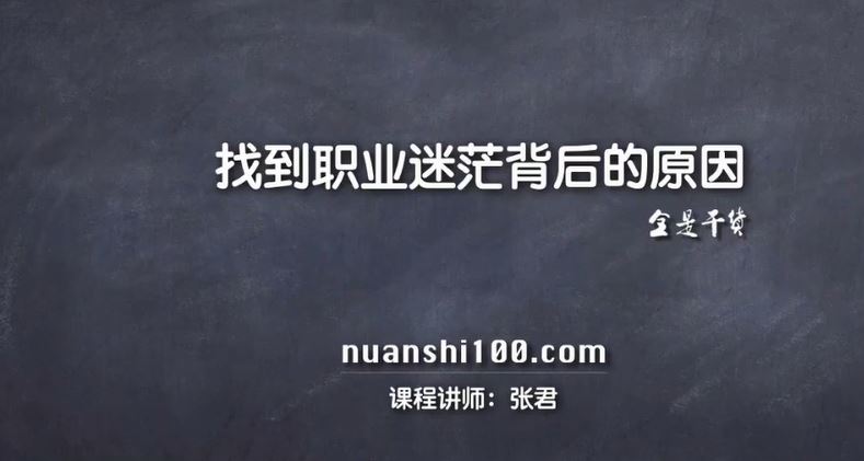 零基础入职互联网运营 2018年**最新版 完结