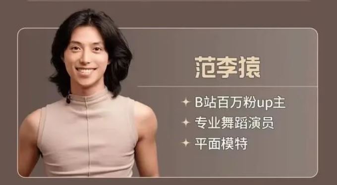 范李猿：14天体态矫正计划 上身篇+下身篇46讲完整版百度网盘下载