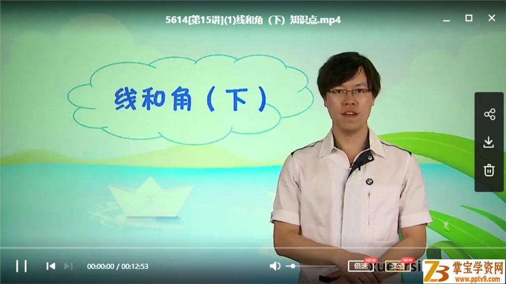 某而思网校侯波 十五次课学完初一上学期数学（北师版）课程视频百度云下载