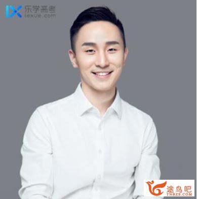 2021高考语文一轮复习暑假班视频课程合集百度网盘下载