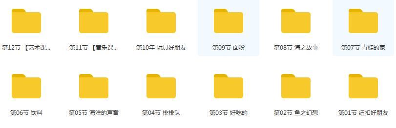 27个月宝宝早教游戏训练课程视频全套（48集）