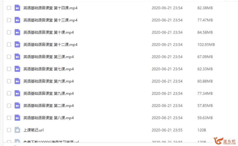 沪江网校英语零基础入门 音标班视频培训 14节课视频合集百度网盘下载 