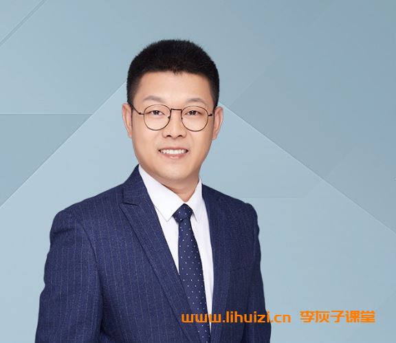 刘杰2025高考物理一轮复习网课百度网盘下载 课程持续更新