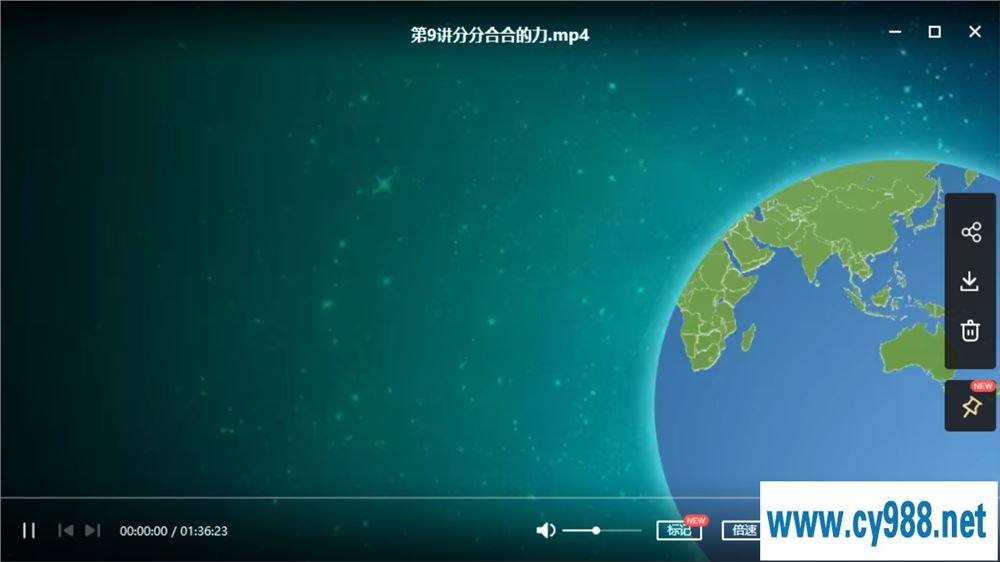 郑宏君 初一物理创新预备班年卡（49讲完结带讲义）课程视频百度云下载