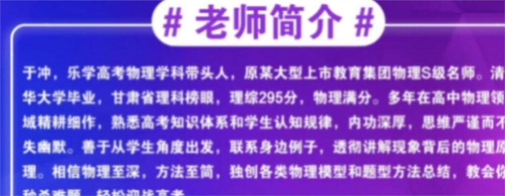 于冲2023高考物理一轮复习联报二阶段更新10讲