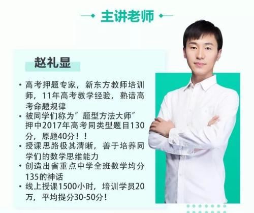 【高考讲义】2020高考数学赵礼显数学一轮复习高清可打印讲义资源百度云下载