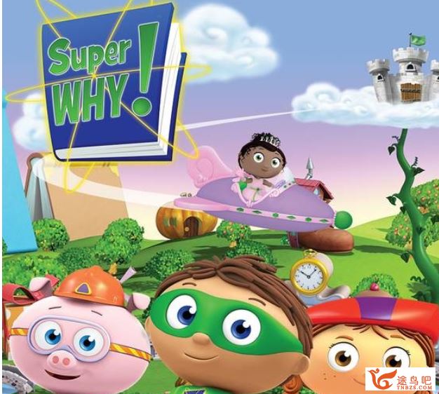 亲子英文动画片 超级为什么super why 全三季 视频资源百度云下载 