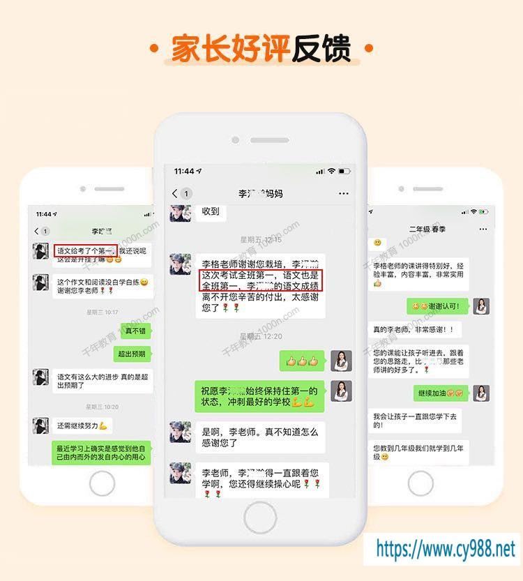 李格《跟李格老师学创意写作》适合二三四年级