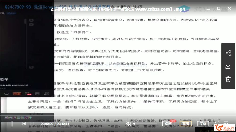 2021高考语文 赵佳骏语文一轮联报课程视频百度云下载 