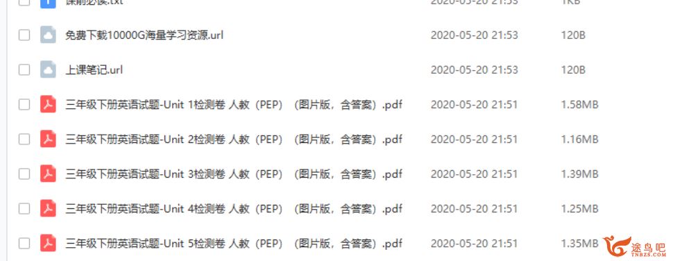 小学英语外研社1-6年级下册英语单元测试卷 （含答案）全集视频合集百度云下载 