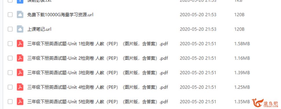 小学英语外研社1-6年级下册英语单元测试卷 （含答案）全集视频合集百度云下载 