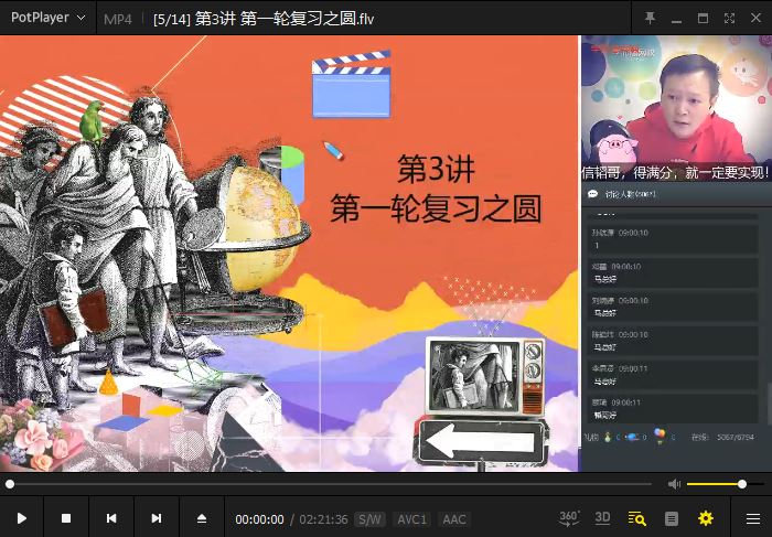 【2020寒】朱韬初三数学直播菁英班（全国人教）