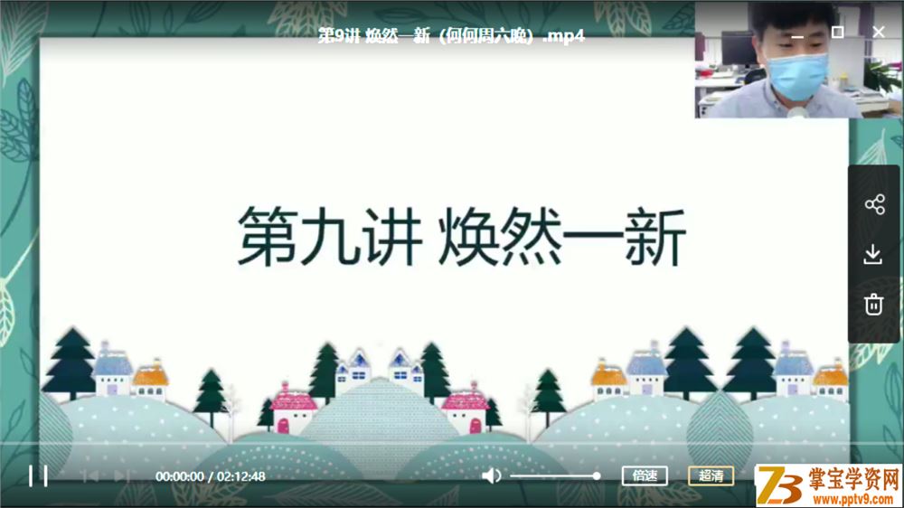 某而思培优 何俞霖 2020春季小学二年级培优数学视频课程百度云下载