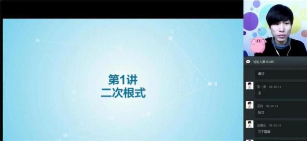 徐德直 初三数学秋季目标班16讲百度网盘